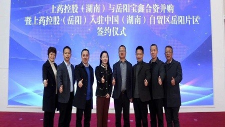 融合共创|最火买球网站 并购岳阳市宝鑫医药有限公司